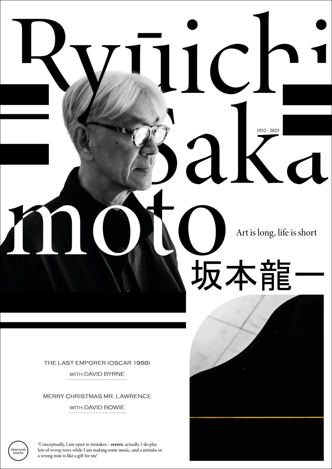 Sakamoto.jpg Sakamoto